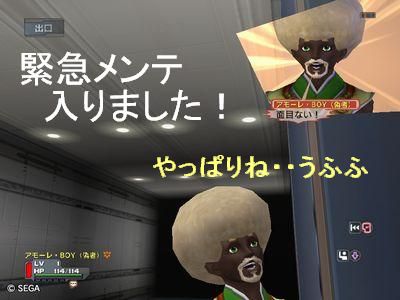 meoboku.jpg