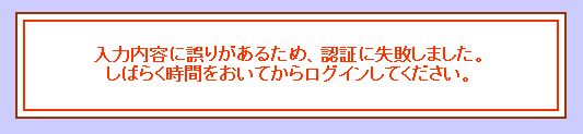 nologin.jpg