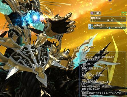 pso20190504_082447_000.jpg