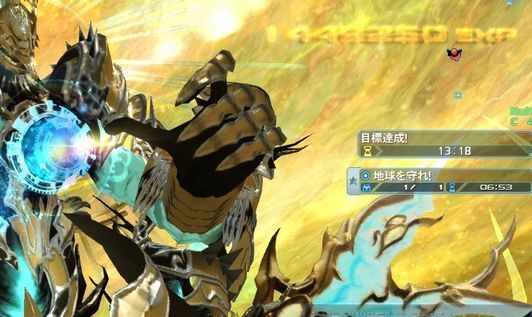 pso20190514_074844_003.jpg