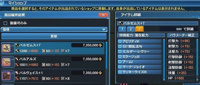 pso20190516_090006_004.jpg