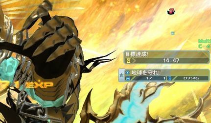 pso20190520_082509_014.jpg