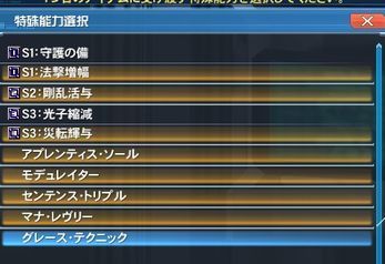 pso20190524_080204_004.jpg